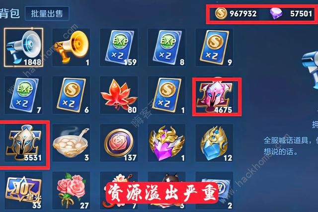 王者荣耀玲珑夺宝攻略大全 玲珑夺宝是什么能够抽到什么