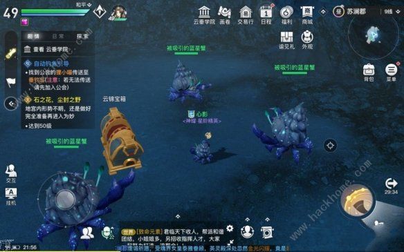 天谕手游苏澜城金宝箱木刻、灵隐、鎏金、云锦箱子坐标大全 苏澜城全宝箱总汇图片1
