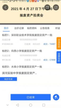 全拍网官方app下载 v2.1.2.1