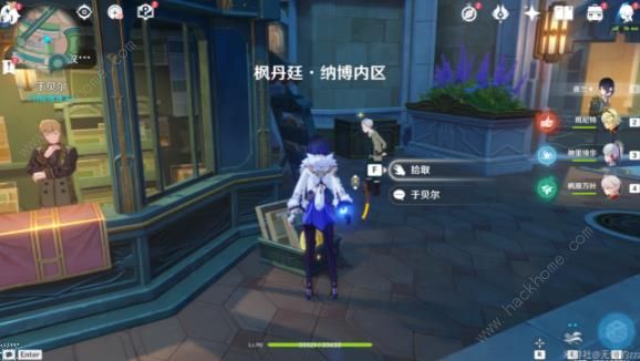 原神4.0枫丹旋曜玉帛在哪 枫丹9个旋曜玉帛位置收集攻略图片12