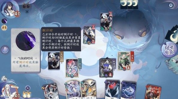 阴阳师百闻牌第八章攻略大全 第八章通关方法详解图片7