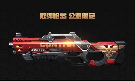 魂斗罗归来散弹枪5S觉醒皮肤怎么换 散弹枪5S觉醒皮肤兑换方法介绍
