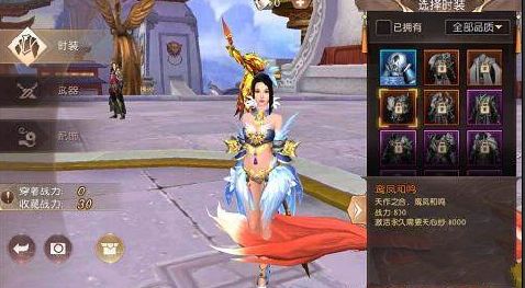 轩辕传奇手游永久时装怎么得 永久时装获得方法介绍图片3