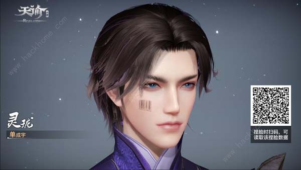 天谕手游捏脸数据大全 2021男女好看捏脸二维码汇总图片1