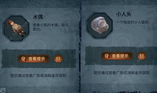 纸嫁衣5来生戏第五章怎么过 来生戏第五关通关图文攻略图片11