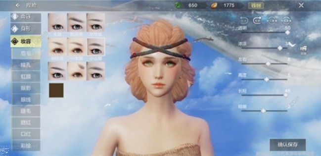 妄想山海捏脸女角色数据大全 2021好看男女角色捏脸代码分享图片4
