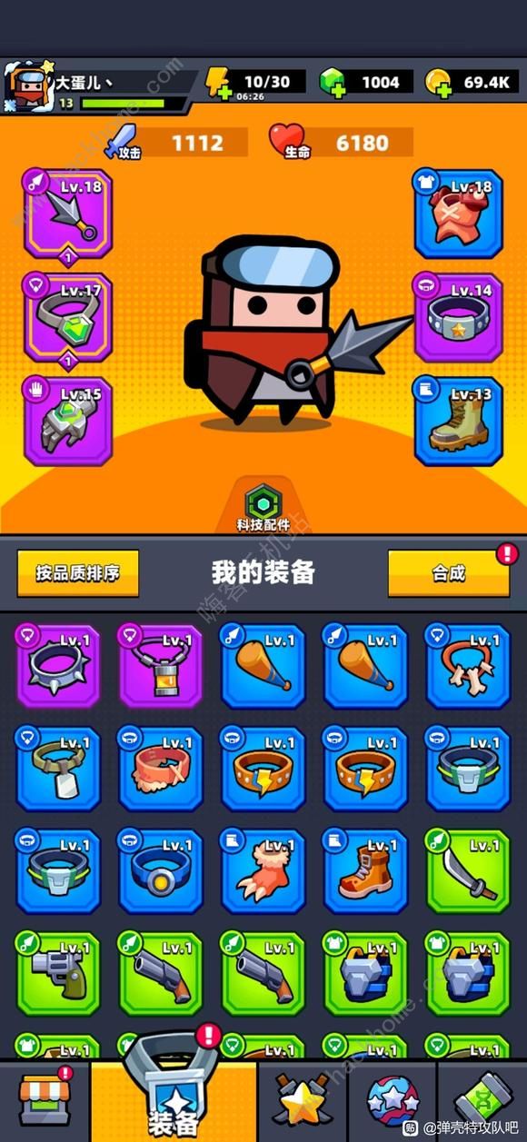 弹壳特攻队哪些装备值得分解 必分解装备推荐图片2
