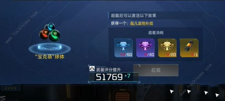 星球重启ssr宠物盲盒怎么得 ssr宠物盲盒白嫖获取攻略图片9