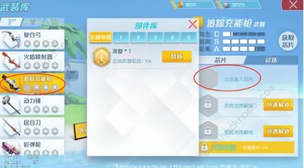 孤岛先锋赚钱攻略 快速赚人民币方法图片5