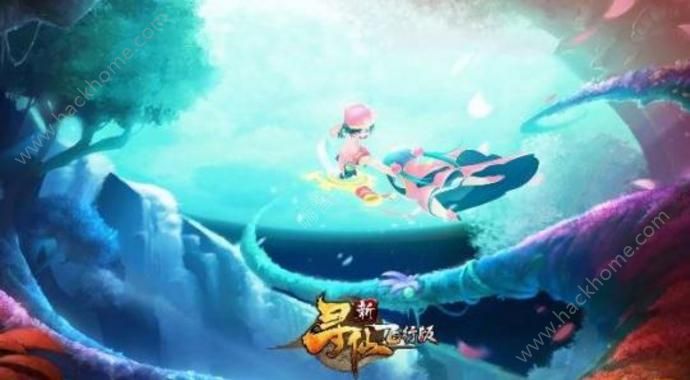 寻仙手游4月12日更新公告 东山岛即将开放图片2