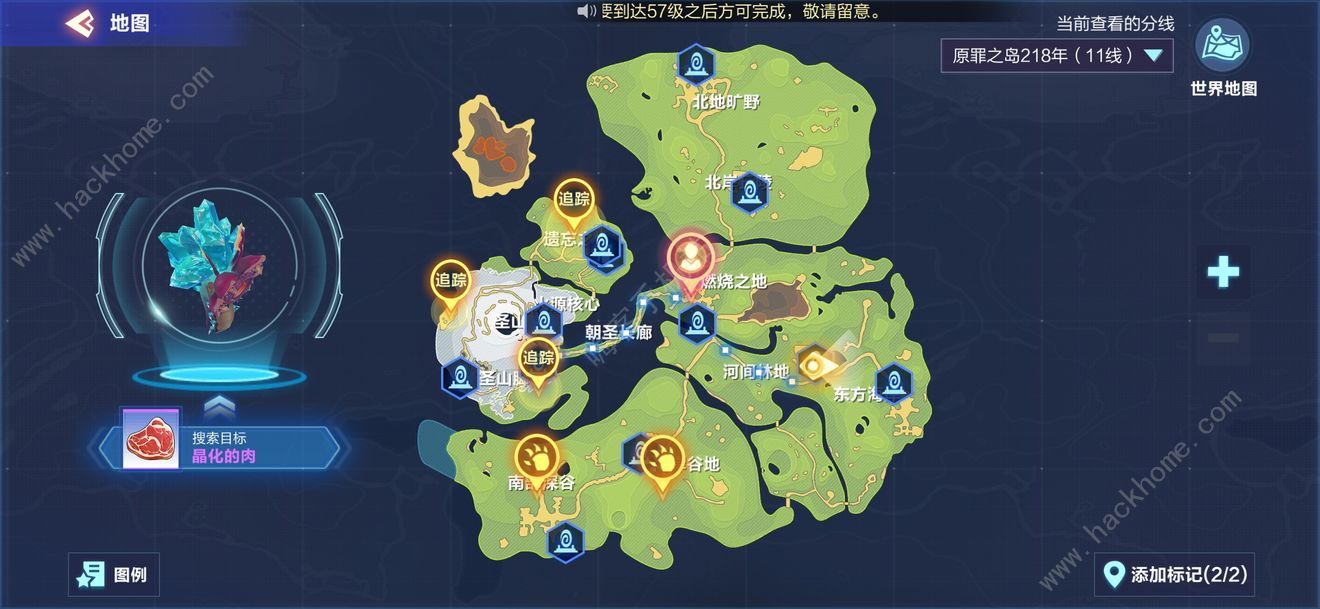 我的起源300年原罪之岛怎么去 300年原罪之岛进入方法图片1