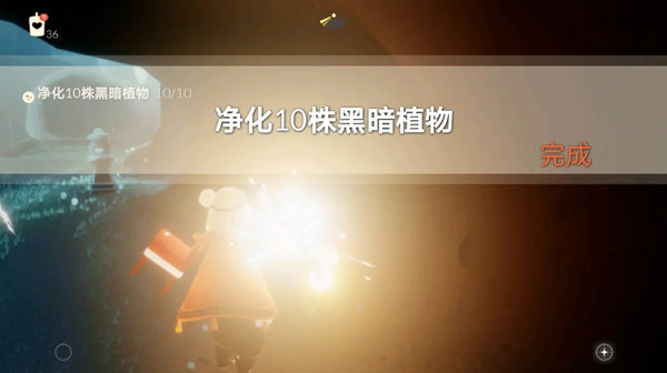 光遇5.19任务攻略 5.19任务完成方法图片3