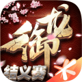 御龙在天之三国龙战手游官方版 v1.303.0.1