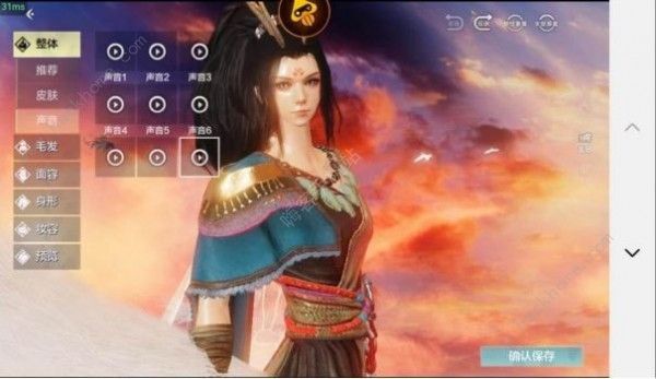 妄想山海捏脸女角色数据大全 2021好看男女角色捏脸代码分享图片13