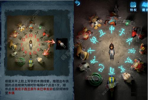 纸嫁衣5来生戏第五章怎么过 来生戏第五关通关图文攻略图片18