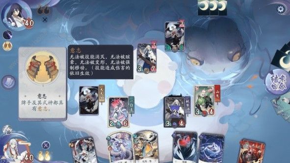 阴阳师百闻牌第八章攻略大全 第八章通关方法详解图片6