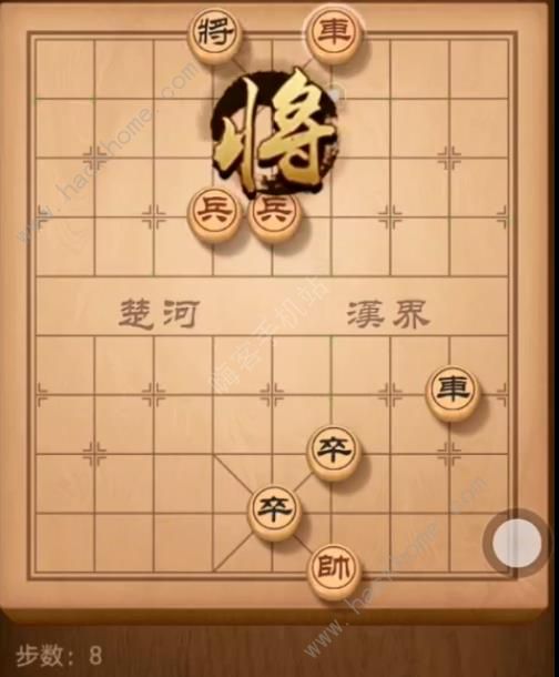 天天象棋残局挑战159期攻略 残局挑战159期步法图图片8