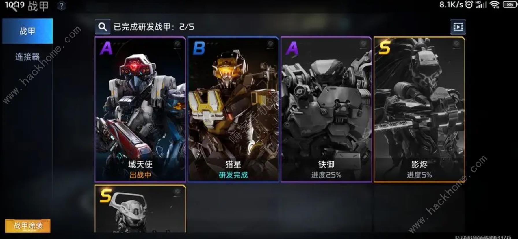 星球重启68层怎么打 虚拟战境68关打法攻略图片3