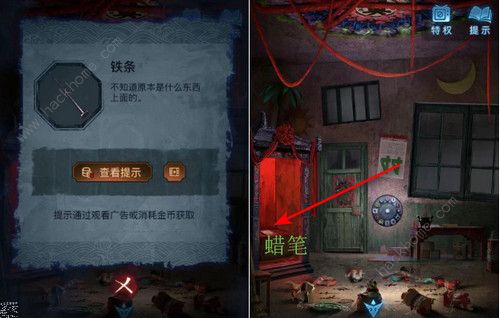 纸嫁衣5来生戏第五章怎么过 来生戏第五关通关图文攻略图片2