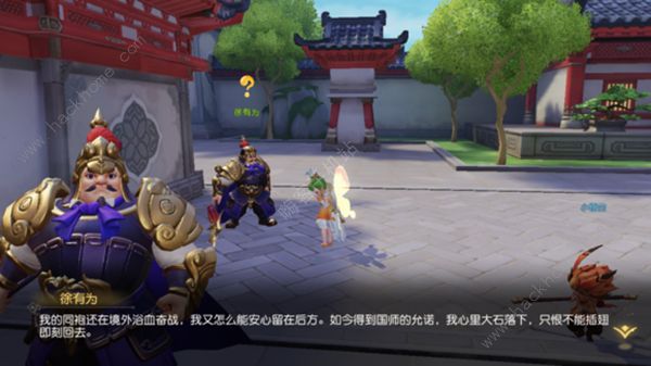 梦幻西游三维版玄戈军支线怎么做 玄戈军任务攻略图片2