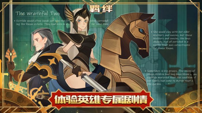 剑与远征领红包官方游戏福利版 v1.147.01