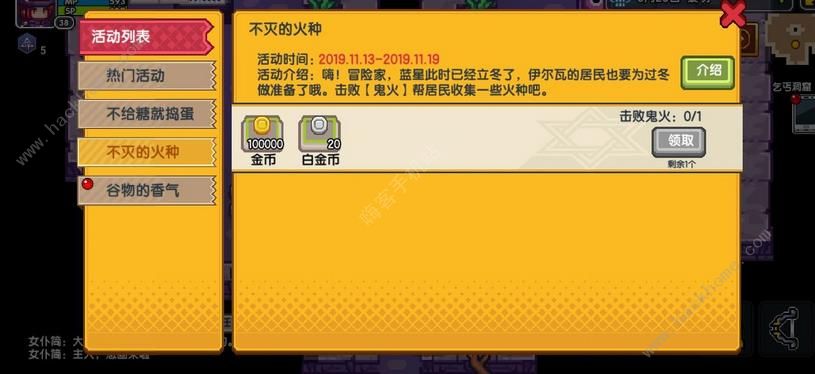 伊洛纳鬼火在哪 不灭的火种位置及打法详解图片1