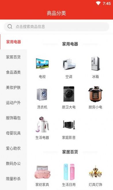 悦嗨go App官方版下载 v1.0.0