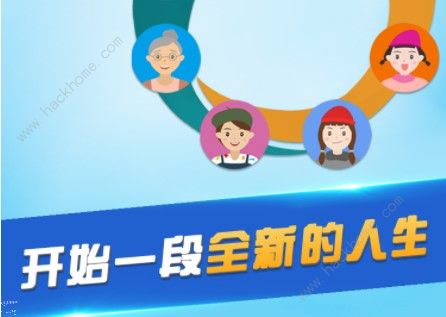 第二人生怎么赚钱快 赚钱技巧详解图片1