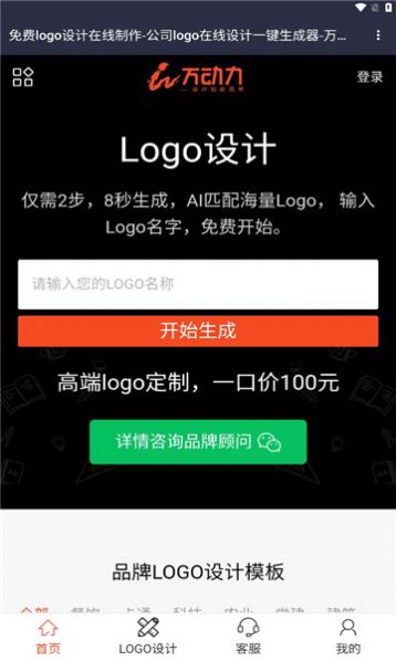 幻影工具箱软件下载 v2.1