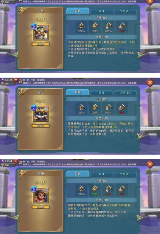 王国纪元边境之门攻略 边境之门图文通关攻略图片2