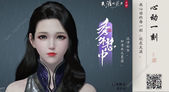 天涯明月刀手游捏脸数据二维码大全 好看的成男成男捏脸数据分享图片5