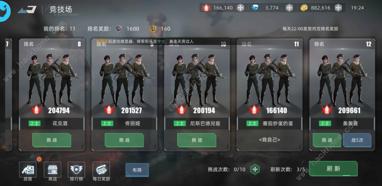 战争公约王牌使命PVP阵容搭配推荐 最强pvp最强攻略