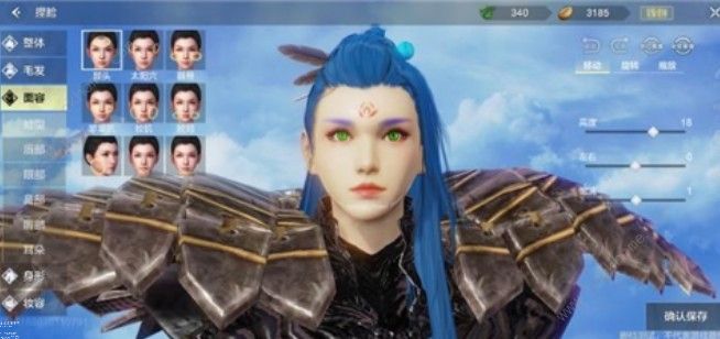 妄想山海捏脸女角色数据大全 2021好看男女角色捏脸代码分享图片5