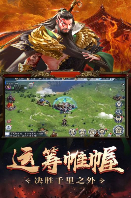 无双三国志升级领红包福利版 v1.0.0