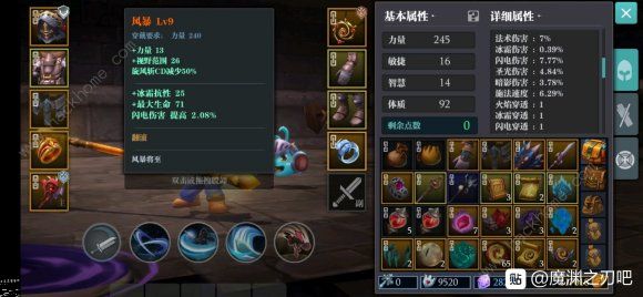 魔渊之刃通用密令大全 可重复2次礼包码总汇图片3