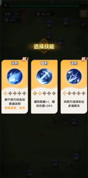 无畏小队官方正版下载 v1.0.6