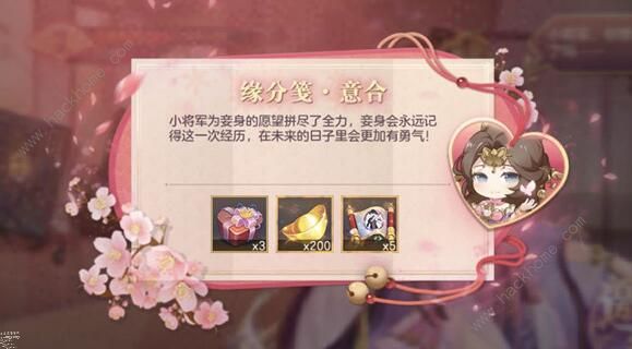 三国志幻想大陆出游攻略大全 全武将出游完美结局攻略
