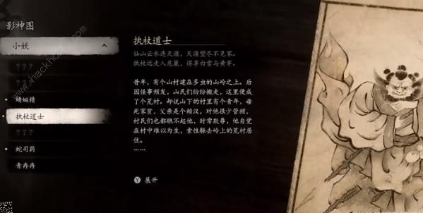 黑神话悟空试玩攻略 2023实机怎么操作图片2