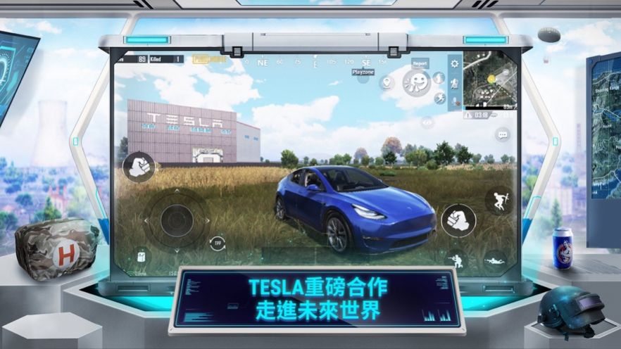 pubg刺激战场国际服下载地铁逃生正版 v3.3.0