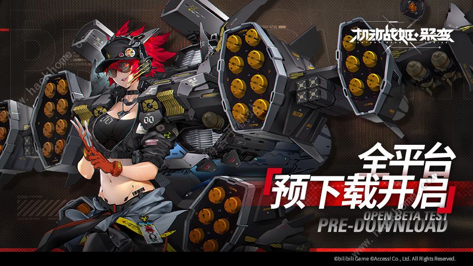 机动战姬聚变预约奖励大全 公测预约福利怎么领取