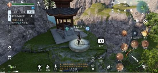 天涯明月刀手游地理志解锁图鉴大全 移花十二连环坞皇宫东越位置总汇图片1