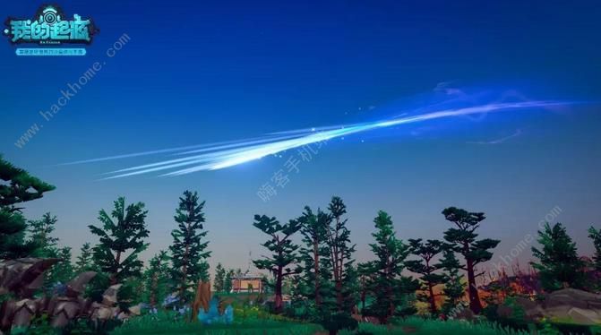 我的起源流星碎片怎么获得 流星碎片获取及刷新时间详解图片3