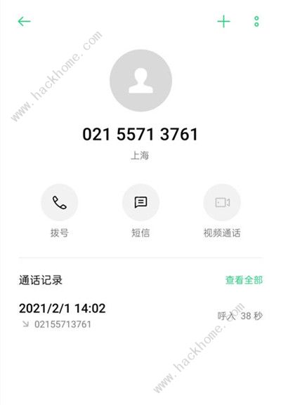 崩坏3新年电话条件是什么 2021新年电话条件讲解图片2
