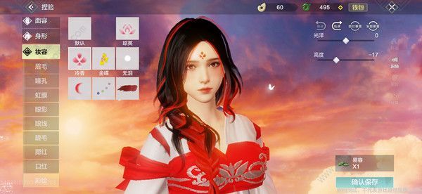妄想山海捏脸女角色数据大全 2021好看男女角色捏脸代码分享图片8