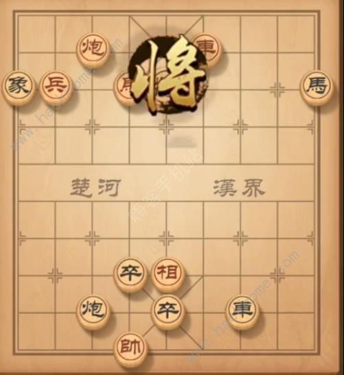 天天象棋残局挑战151期攻略 残局挑战151期步法图图片5