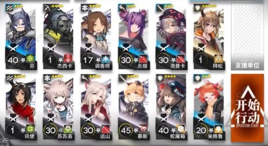 明日方舟喧闹法则CB-9怎么过？ CB-9三星打法详解图片2