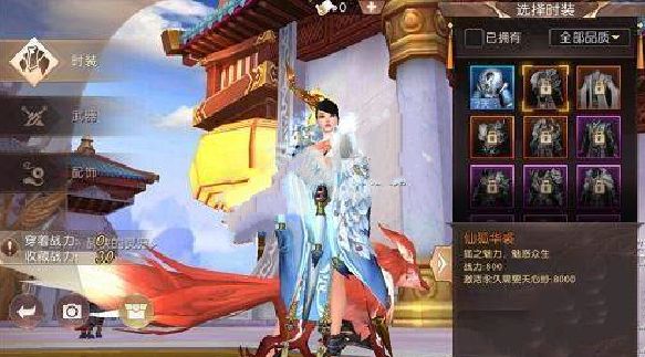 轩辕传奇手游永久时装怎么得 永久时装获得方法介绍​