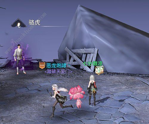 天谕手游寻药之人任务攻略 仙姑药剂获取及任务完成详解图片5