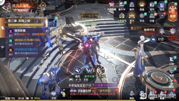 战神遗迹旭旭宝宝礼包码大全 全主播兑换码总汇图片2