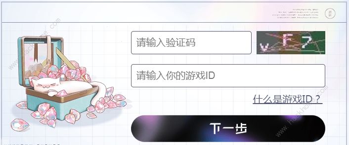 黑潮之上盲盒券兑换码大全 盲盒券礼包兑换一览图片1